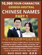 Learn Mandarin Chinese with Four-Character Gender-neutral Chinese Names (Part 1)