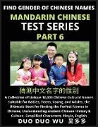 Mandarin Chinese Test Series (Part 6)