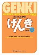 Genki: An Integrated Course in Elementary Japanese 1 [3rd Edition]