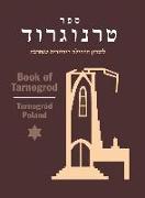 Book of Tarnogrod, in Memory of the Destroyed Jewish Community (Tarnogród, Poland)