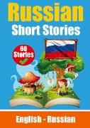 Short Stories in Russian | English and Russian Short Stories Side by Side
