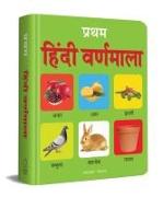 My Early Learning Book of Hindi Varnmala
