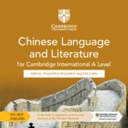 Cambridge International A Level Chinese Language and Literature Digital Teacher's Resource Access Card