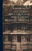 A Manual of Colloquial Hindustani and Bengali in the Roman Character