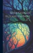 Sefer Gedules Eliyahu Ha-novi Z"l