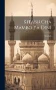Kitabu Cha Mambo Ya Dini: Kiswaheli