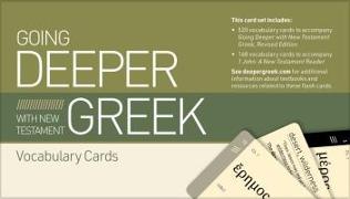 Going Deeper with New Testament Greek Vocabulary Cards