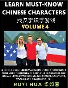 A Book for Beginners to Learn Chinese Characters (Volume 4)