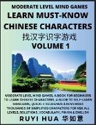 Chinese Character Recognizing Puzzle Game Activities (Volume 1)