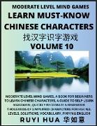 Chinese Character Recognizing Puzzle Game Activities (Volume 10)