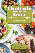 Ricettario della cucina greca per principianti