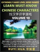 Chinese Character Search Brain Games (Volume 10)