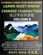Chinese Character Search Brain Games (Volume 6)