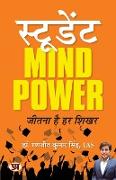 Student Mind Power