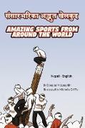 Amazing Sports from Around the World (Nepali-English)