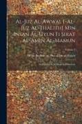 al-Juz al-awwal [-al-juz al-thalith] min Insan al-uyun fi sirat al-Amin al-Mamun: Al-marufah bi-al-Sirah al-Halabiyah, Volume 3