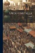 Urdu-i mu'alla: 1