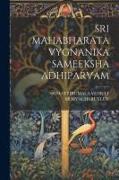 Sri Mahabharata Vygnanika Sameeksha Adhiparvam