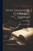 Sefer zikaron le-Eliezer Ben-Yehudah: (li-melot lo shishim shanah)