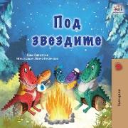 Under the Stars (Bulgarian Children's Book)