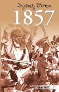Freedom Struggle of 1857 in telugu (1857 &#3128,&#3149,&#3125,&#3134,&#3108,&#3074,&#3108,&#3149,&#3120,&#3149,&#3119, &#3114,&#3147,&#3120,&#3134,&#3