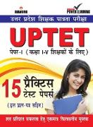 UPTET Previous Year Solved Papers for I - V Teachers (Primary Level) (&#2313,&#2340,&#2381,&#2340,&#2352, &#2346,&#2381,&#2352,&#2342,&#2375,&#2358, &
