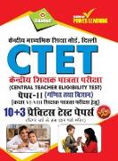 CTET Previous Year Solved Papers for Math and Science in Hindi Practice Test Papers (&#2325,&#2375,&#2306,&#2342,&#2381,&#2352,&#2368,&#2351, &#2358,&
