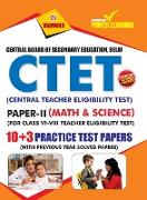 CTET Previous Year Solved Papers for Math and Science in English Practice Test Papers (&#2325,&#2375,&#2306,&#2342,&#2381,&#2352,&#2368,&#2351, &#2358
