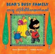 Bear's Busy Family (Bilingual Burmese Karen & English)