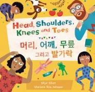 Head, Shoulders, Knees and Toes (Bilingual Korean & English)