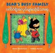 Bear's Busy Family (Bilingual Burmese & English)