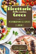 Ricettario della cucina greca bundle