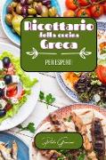 Ricettario della cucina greca per esperti