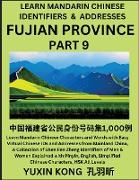 Fujian Province of China (Part 9)