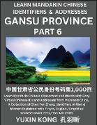 Gansu Province of China (Part 6)