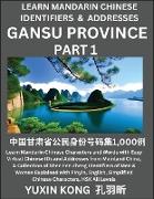Gansu Province of China (Part 1)