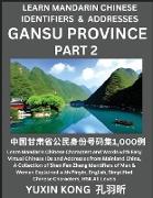 Gansu Province of China (Part 2)