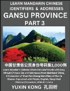 Gansu Province of China (Part 3)