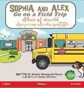 Sophia and Alex Go on a Field Trip