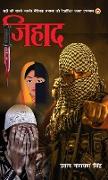 Jihad (Novel)