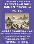 Hainan Province of China (Part 5)