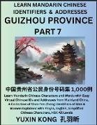 Guizhou Province of China (Part 7)