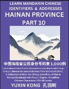 Hainan Province of China (Part 10)