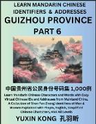 Guizhou Province of China (Part 6)