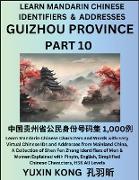 Guizhou Province of China (Part 10)