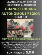 Guangxi Zhuang Autonomous Region of China (Part 9)