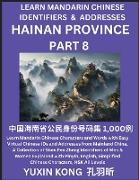 Hainan Province of China (Part 8)