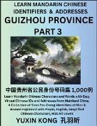 Guizhou Province of China (Part 3)