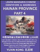 Hainan Province of China (Part 4)