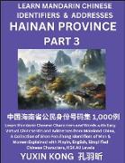 Hainan Province of China (Part 3)